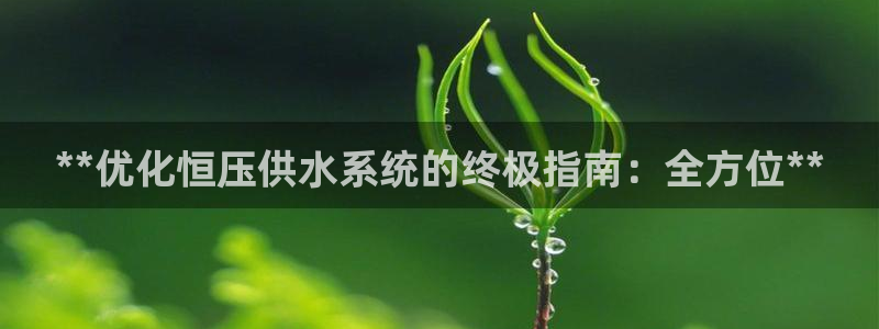 球友会·(QY)官方网站
