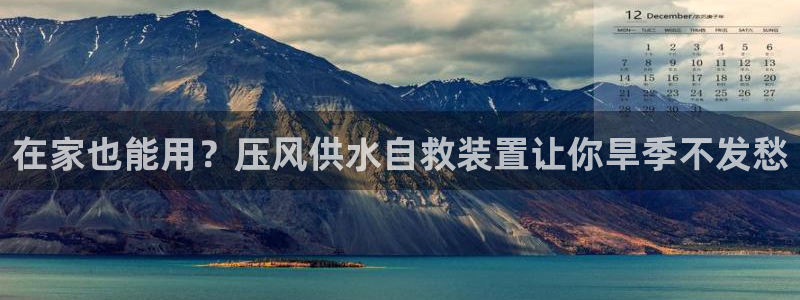 球友会app安全吗可靠吗知乎