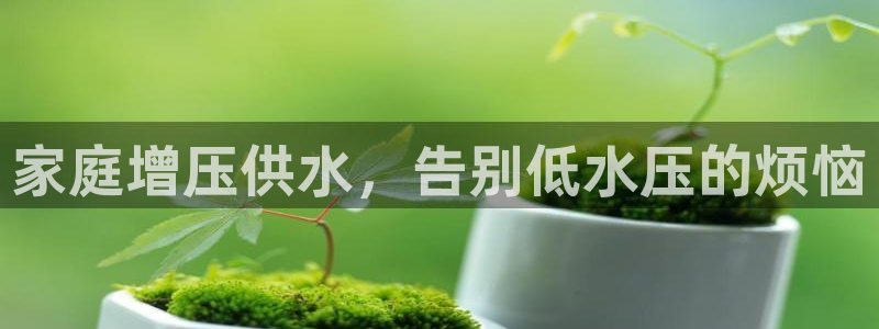 球友会app干啥的