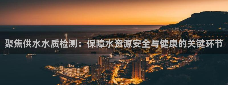 qy球友会体育
