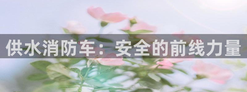 球友会友谊赛7月28日曼联阿森纳
