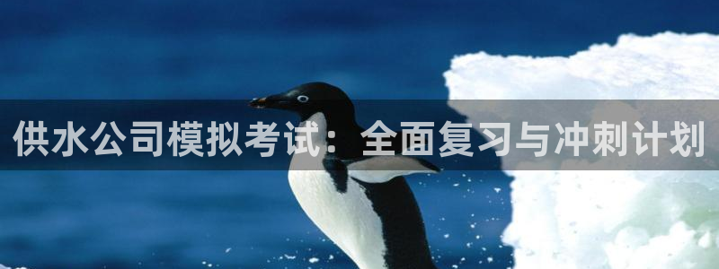 球友会提现游戏平台抽查