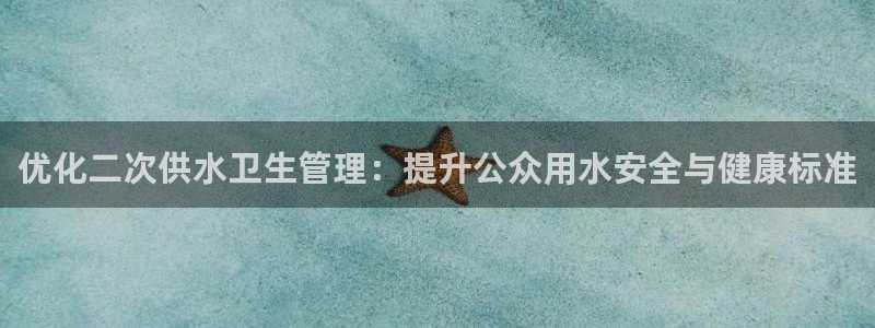 球友会体育app官方版下载安装苹果手机