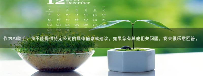 球友会QY
