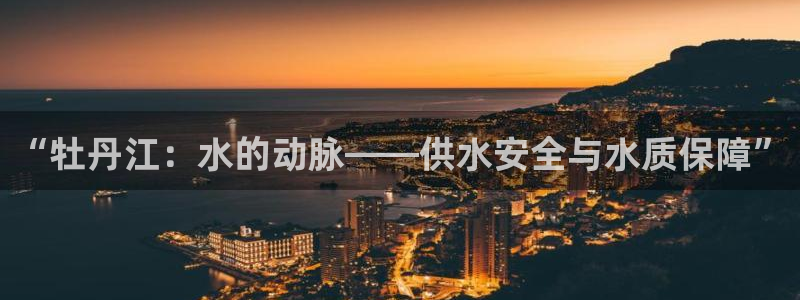 球友会app官方网站入口