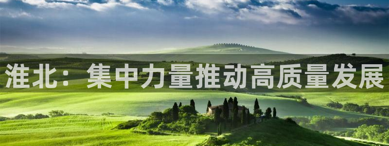 球友会提现游戏平台抽查