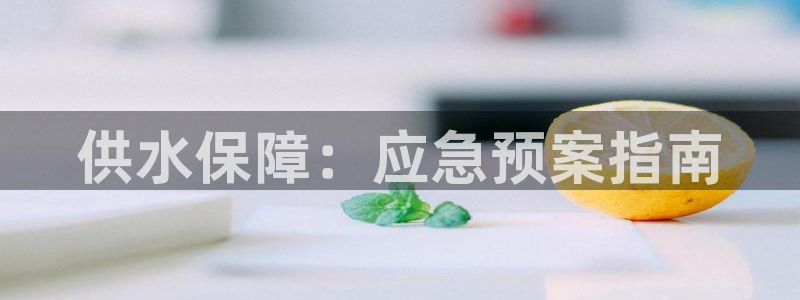 球友会骂客服封号