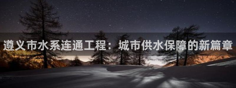 球友会app安全吗可靠吗