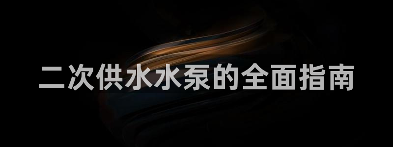 球友会官方网站下载