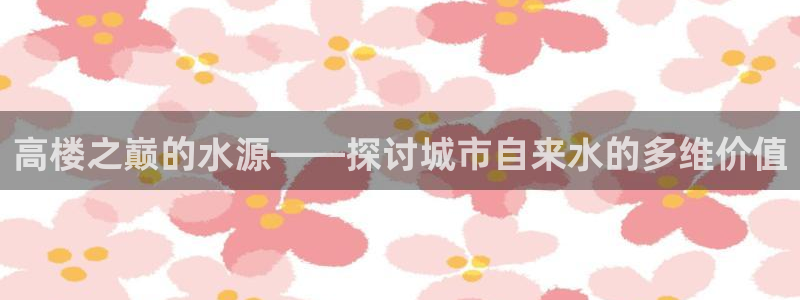 球友会提款不到账