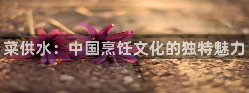 球友会app干啥的