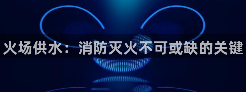 球友会在线登录账号吗安卓