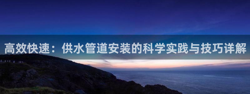 球友会登录球友会官网